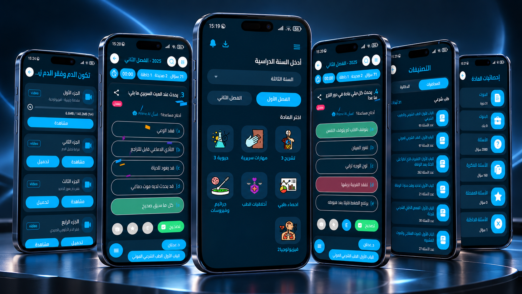 Prime medical education platform on desktop and mobile devices